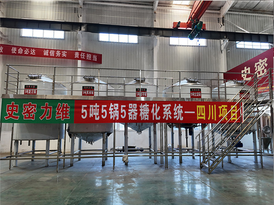 闻喜精酿啤酒设备厂—10吨五锅五器糖化系统—东北项目