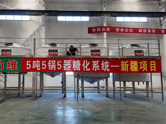 闻喜精酿啤酒设备厂—5吨精酿啤酒设备—新疆项目